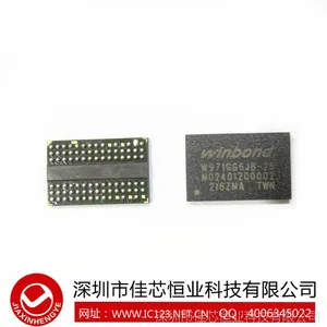 W971GG6JB-25  WINBOND/华邦电子 BGA【佳芯恒业***原装正品】