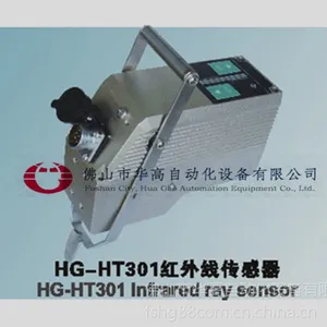 价格面议,厂家直销;华高HG-HT301红外线传感器(红外线布边追踪探头/电眼)