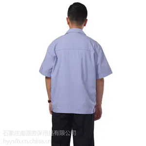 海源 涤棉浅灰工作服劳保服饰 男女款夏季半袖工装上班套装DM929