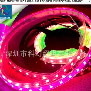 科幻照明有限公司