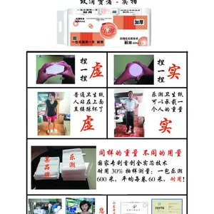 泰安乐潮纸业有限公司