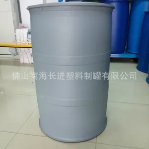 厂家供应广州深圳,中山珠海,东莞惠州,江门清远200L灰色塑料桶