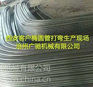 椭圆管大棚折弯机设备包教包会15100377229
