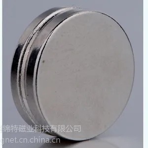 供应烧结钕铁硼强磁及其制品
