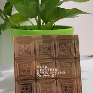 土豪金304不锈钢压花板 酒店KTV专用方格凹凸纹不锈钢板材