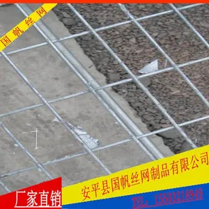 �Ĳ������ƶ��紲���� �ִ����������� ��װ�紲���跽��