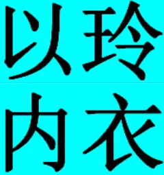 ��˾logo