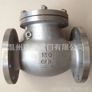 美标法兰止回阀