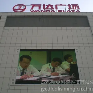 合江室内小间距T2.5/P3/P4/P5/LED显示屏/户外表贴全彩/单双色显示屏/***巨彩直营商