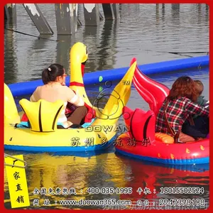 ���Ҵ��� ������ ��ͯˮ�ϵ綯������ ����˫��120KG���������֡�