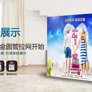 拉网展架 加固铁广告架 背景墙便携折叠拉网展示架 喷绘架