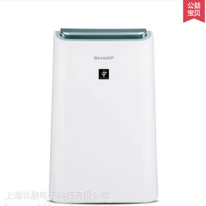 夏普除湿机家用空气净化器静音DW-CE15F-W ***干衣抽湿器干燥机