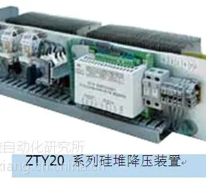 许继电源许继ZTY24硅堆降压装置