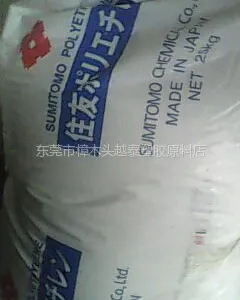 供应（乙烯-醋酸乙烯共聚物）EVA美国杜邦 EVA 11D625，EVA 11D888，EVA 2044