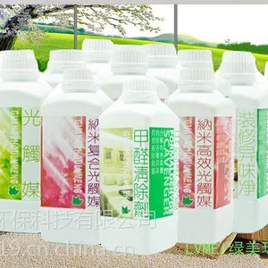 新房办公室装修异味重甲醛超标怎么办?找绿美环保甲醛清除剂解决