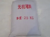 供应新疆无机堵料供应商|无机堵料报价|新疆无机堵料的使用方法|