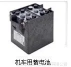 供应***电动汽车专用免维护蓄电池、高尔夫球车电池