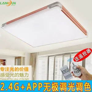 手机智能遥控吸顶 WIFI+2.4GAPP无极调光调色温吸顶灯 LED吸顶灯