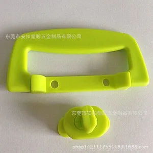现货供应化妆盒塑料拎手, 纸箱拉手,塑胶软手把,纸盒提扣,塑料手