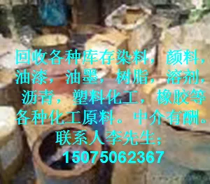 鸡泽县佳明化工有限公司