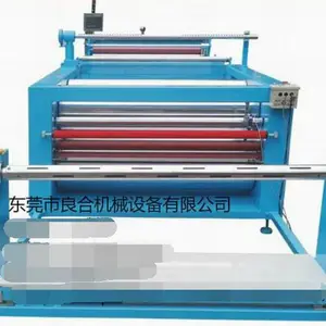 供应‘良合'油温整平机、pvc.pet.pc颜色片覆膜分切