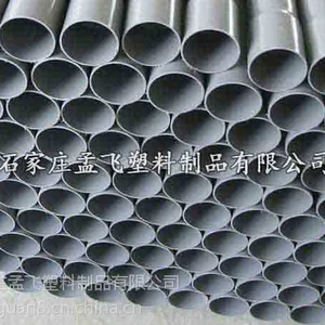 PVC排灌管