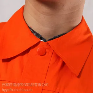 海源 全棉安检服男女劳保服饰上班穿工作服装夏季套装长袖QM014A
