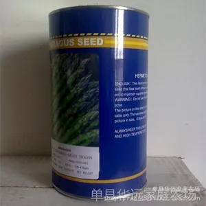 进口芦笋种子 绿龙绿箭芦笋种子