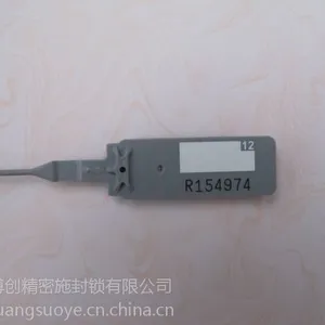 陕西厂家直销塑料封条