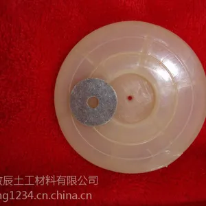 玉林塑料热熔垫圈EVA土工膜热熔垫片厂家