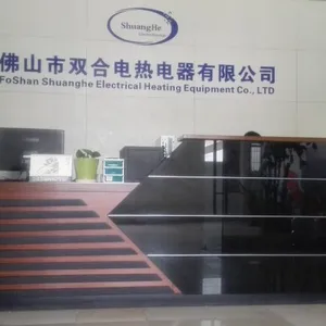 佛山市双合电热电器有限公司