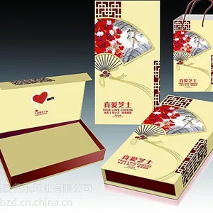 苏州包装盒 彩印包装盒 包装盒定做 礼品包装盒 食品包装盒