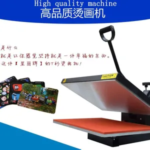手动平板压烫机 手动烫画机 烫画机 转印机40*60小烫画机 出口