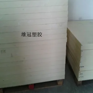abs板材批发 模型手板厂家
