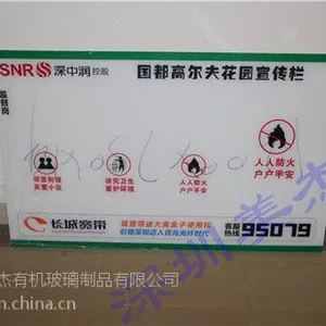 深圳宝安有机玻璃公告栏,面粘A4纸盒子,公告栏制作
