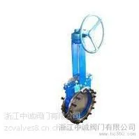 供应中诚带法兰伞齿轮双向关断刀闸阀