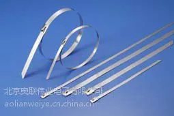 北京奥联伟业专业批发台湾KSS不锈钢金属扎带BST铁扎带正品货源