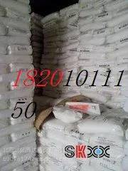 天津中沙石化管材料PN049管材料