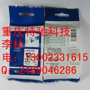 供应兄弟标签机色带TZ-231白底黑字12MM,户外标签纸