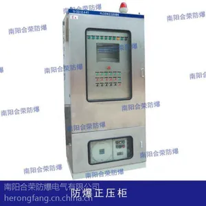 供应正压型通风防爆柜丨PXK系列防爆柜厂家直销丨正压柜型号