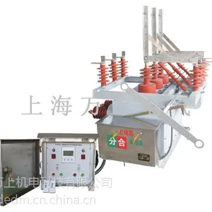 ��ӦZW10��ն�·�� ˫��Դ��ն�·��ZW10-12GG/630-20 ˫���뿪��