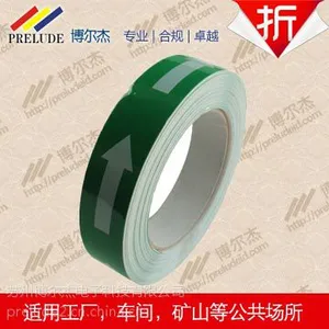 博尔杰 箭头警示胶带 25mm*22m 绿白 反光胶带