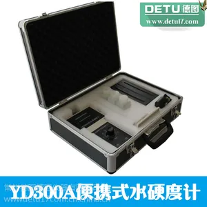 常州德图厂家直销YD300A型便携式水硬度计 水硬度浓度检测仪