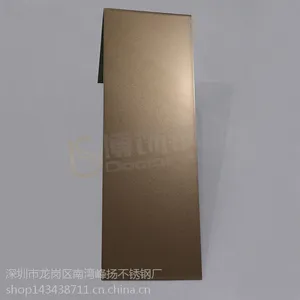佛山不锈钢表面处理厂家 电梯应用玫瑰金不锈钢喷砂板销售价格 316仿高比不锈钢装饰板格
