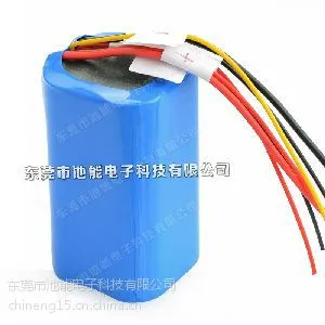 3.7V锂电池 容量10.4AH 高品质锂电