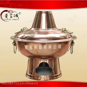 贵言诚 直径32cm景泰蓝火锅 老北京火锅 东来顺火锅
