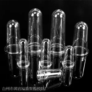 PET易拉罐管胚模具