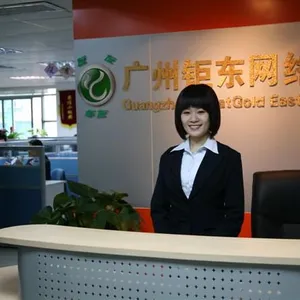 广州钜东网络科技有限公司