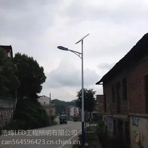 江西鹰潭/月湖区道路灯厂家直销20W-60W户外太阳能路灯找浩峰照明