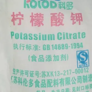 厂家直供柠檬酸钾 国标食品级